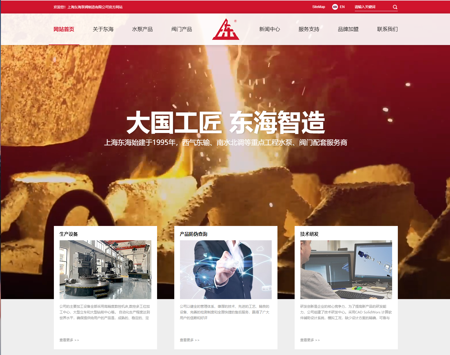 天空在线开户新版本官网上线测试